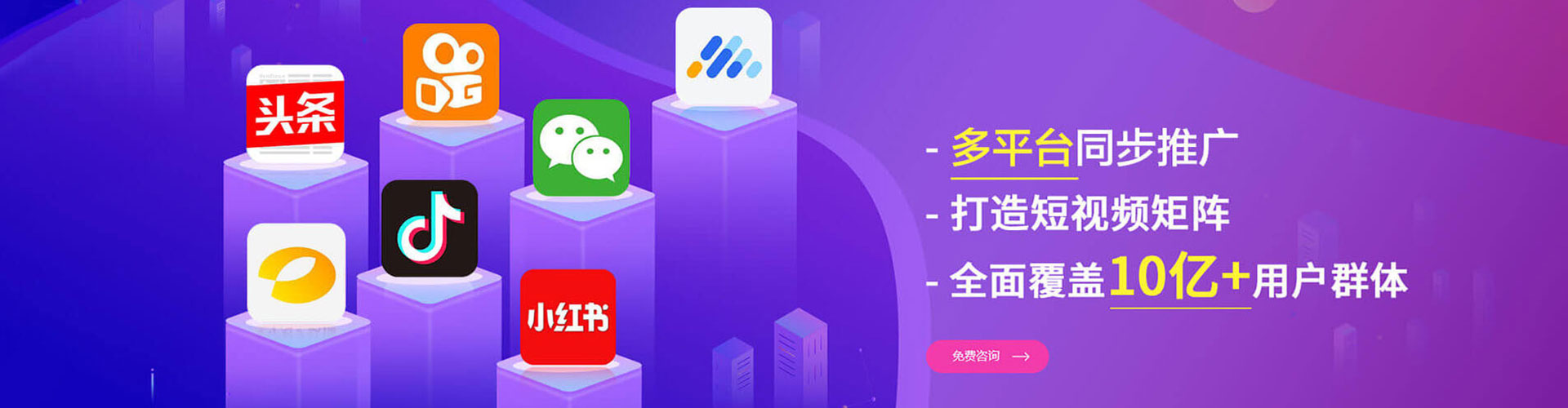 邹平百度广告竞价