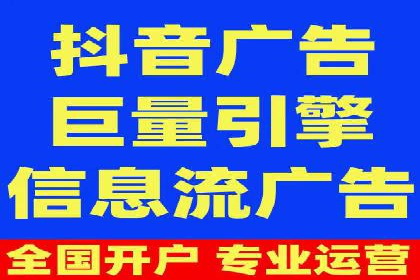 信息流广告投放公司——品牌推广的利器