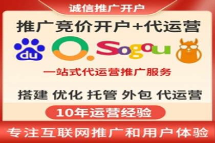 案例解析：SEM托管助力中小企业快速崛起